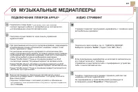 Страница 293