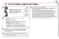 Страница 295