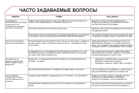 Страница 302