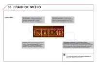 Страница 310