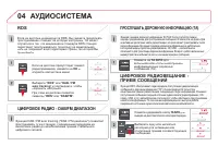 Страница 312