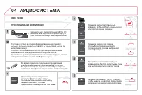 Страница 316
