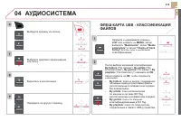 Страница 317