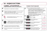 Страница 320