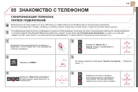 Страница 321