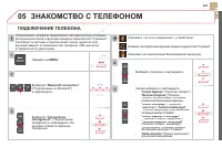 Страница 323