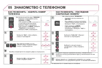 Страница 324