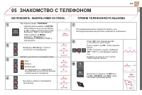 Страница 325