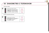 Страница 327