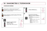 Страница 328