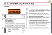 Страница 329