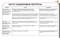 Страница 333
