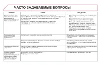 Страница 334