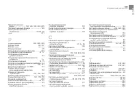 Страница 341