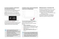 Страница 44