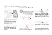 Страница 48