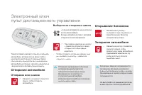 Страница 54