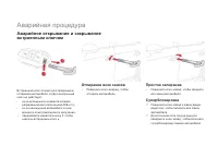 Страница 58