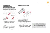 Страница 59