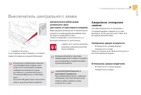 Страница 61