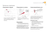 Страница 63