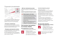 Страница 64