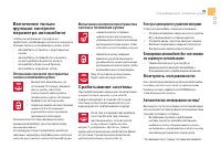 Страница 65