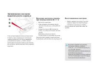 Страница 78