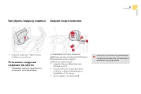 Страница 83