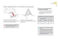 Страница 91