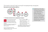 Страница 94