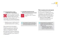 Страница 95