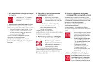 Страница 96