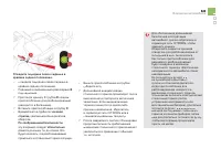 Страница 103