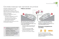 Страница 107