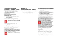 Страница 112