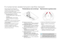Страница 114