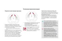 Страница 116