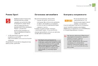Страница 117