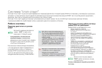 Страница 118