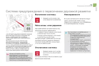 Страница 121