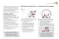 Страница 125