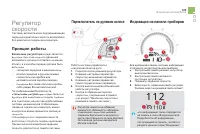 Страница 127