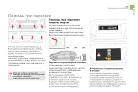 Страница 129