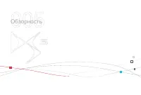 Страница 132