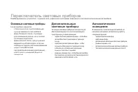 Страница 134