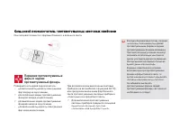 Страница 136