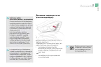 Страница 137