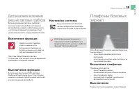 Страница 141