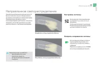 Страница 143